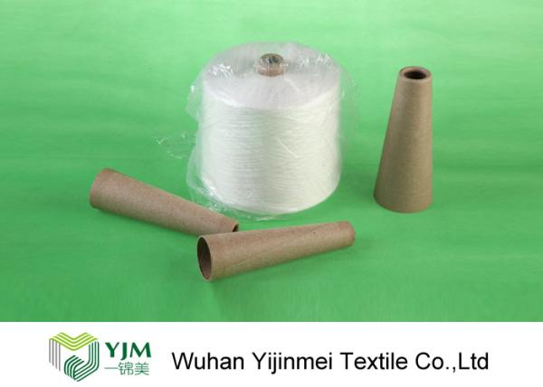 Buy cheap 20s/2 Hairless / Knotless Bright Spun Polyester Knitting TFO Yarn from wholesalers