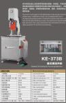 Free Shipping KM-373B Seated Oil Hydraulic Punching Machine