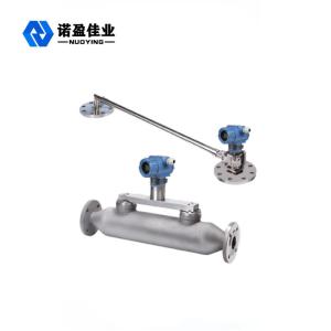 China Side-mounted Online Density Meter for Milk Dairy Juice Beer Alcohol Industry on sale