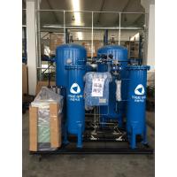 Buy cheap Tower Type Durable High Quality Low Price Industrial Nitrogen Genrator in PSA product