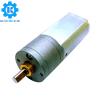 Buy cheap 20mm 5V 6V 12V 100:1 gear ratio metal spur gear box mini dc motor with encoder from wholesalers