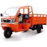 Buy cheap Open Body Type 150cc/175cc/200cc/250cc/300cc Cargo Motorcycle for BeiYi DaYang Sale from wholesalers