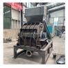 Buy cheap 30kW Heavy Industrial Can Iron Aluminum Car Steel Crusher for Scrap Metal Shredding from wholesalers