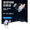 Buy cheap 100v Single Phase Gear Motor 240v Electric Gear Motor In Western Kitchen Equipment from wholesalers