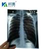 Buy cheap 8x10 Inch 14x17 Inch Blue Medical X Ray Film Substitute Fuji Medical Dry Film For Clinic And Hospitals from wholesalers