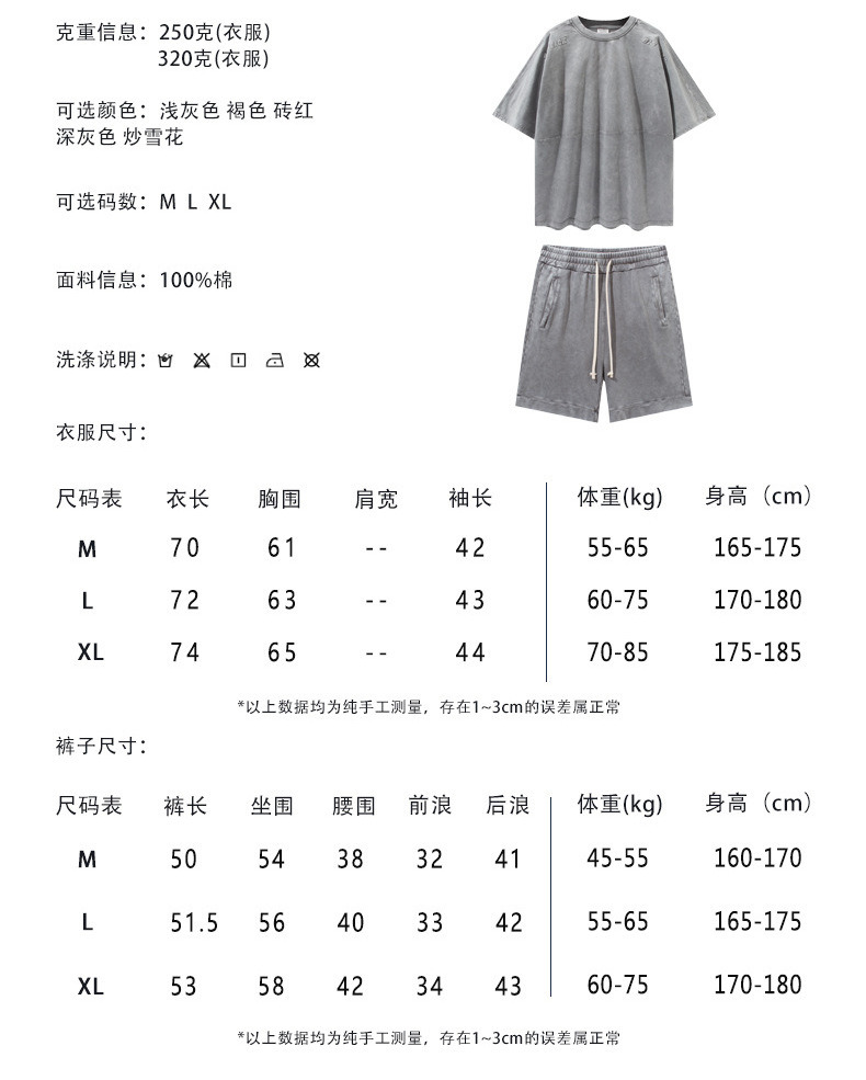 Sport Gym Fitness Sets, Men Sportswear Tracksuit Men, Training&Jogging Wear Two Piece Set Hoodies Tracksuits