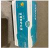Buy cheap Daily Protective OEM A1-2009 Disposable Mouth Mask from wholesalers