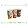 Buy cheap 80mm 10oz Paper Coffee Cup With Clients Brand Printed Food Grade Ink from wholesalers