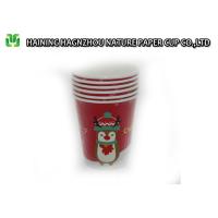 Buy cheap Unique Design Single Wall Paper Cups Logo Printed 265ml For Christmas Party product
