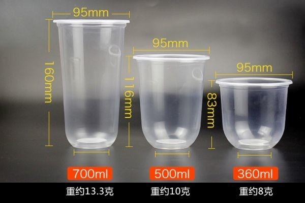 Buy cheap Disposable PP Heat Preservation Cup 12oz Boba Hot Tea Cups from wholesalers