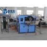 Buy cheap 4 Cavity Mould Bottle Blow Molding Machine , Water Bottle Blowing Machine from wholesalers