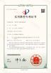 Xiamen Changshun Auto Parts Co., LTD Certifications