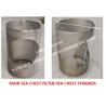Buy cheap Non-standard customization Marine stainless steel Main Sea Chest Filter/Sea Chest Strainer Latest price list from wholesalers