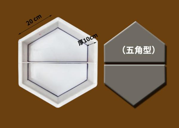 Buy cheap Concrete Walkway Molds Abrasion Resistance , Concrete Path Mould 20 * 10cm from wholesalers