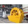 Buy cheap Construction Sand Washing Machine Water Saving And Hydropower from wholesalers