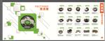 Six Diodes CAS-E Isuzu Mitsubishi Rectifier 1127011098 1127320599 0120489