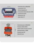 Buy cheap Universal Concrete Pump Remote Control For Schwing SANY Zoomlion Xugong from wholesalers