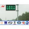 Buy cheap Steel IP65 6m Traffic Light Pole , Galvanized Street Lighting Pole from wholesalers