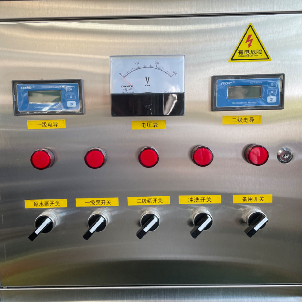 High-Performance Reverse Osmosis Water Treatment Equipment For Clean Water Production