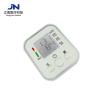 Buy cheap High Accurate Measurement Digital Arm Blood Pressure Monitor Upper Arm Digital from wholesalers
