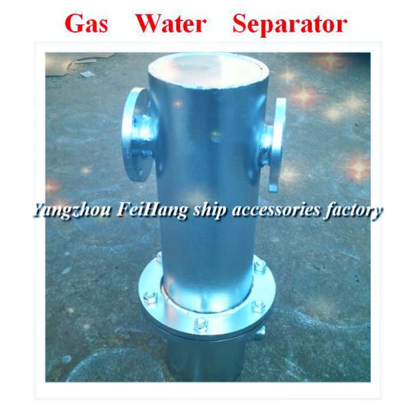 Buy cheap The Air Water Separator-Gas Water Separator from wholesalers