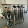 Buy cheap Commercial RO Water Purifier Machine Reverse Osmosis RO System for Water Purification from wholesalers