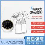 Maternal and Infant Breast Pump Postpartum Breast Care Electric Breast Pump