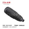 Buy cheap Toyota steering gear boot 45535-32070 from wholesalers