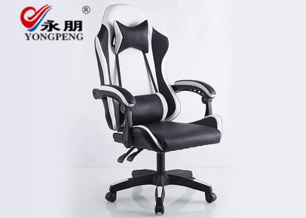 Buy cheap Apartment Modern Three Section Cup Rotating Game Chair from wholesalers