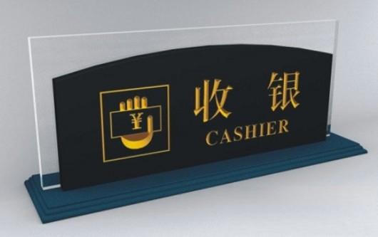 Buy cheap Hotel Shop Logo Advertising Letter Acrylic Office Signs Customized from wholesalers