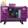 Buy cheap Screw Air Compressor Water Well Air Compressor Machine Portable Diesel Air Compressor from wholesalers