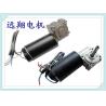 Buy cheap Germany Dunker Brush Motor For Automatic Sliding Door 60W Black Golden from wholesalers