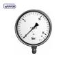 Buy cheap Stainless Steel Pressure Gauge Dry Bottom 1/2"Bsp Use For Air Water from wholesalers