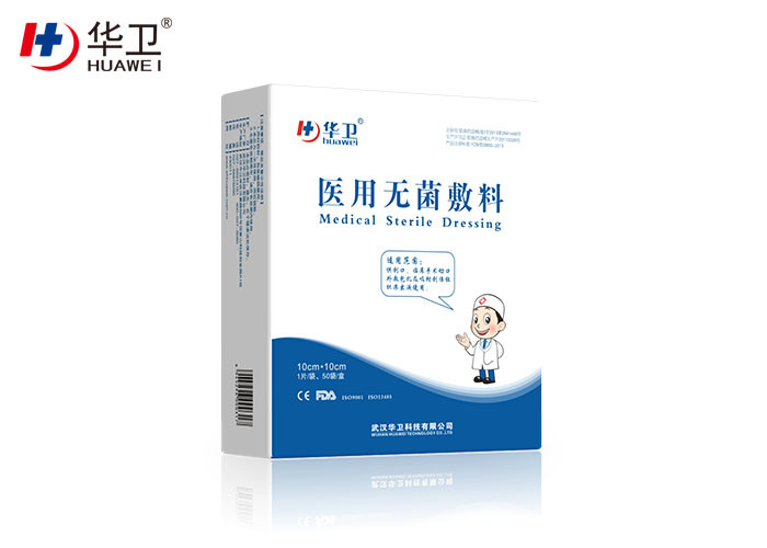 Absorbent Waterproof Medical Wound Dressing Semi-permeable medical wound dressing film dressing