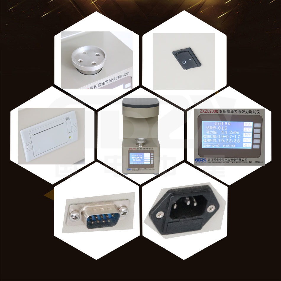 20VA Interfacial And Surface Tension Tester For Various Liquids