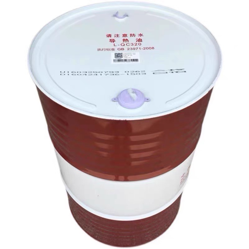 170KG Sinopec Slideway Oil Machine Tool Slideways Lubricants Feed Mechanisms