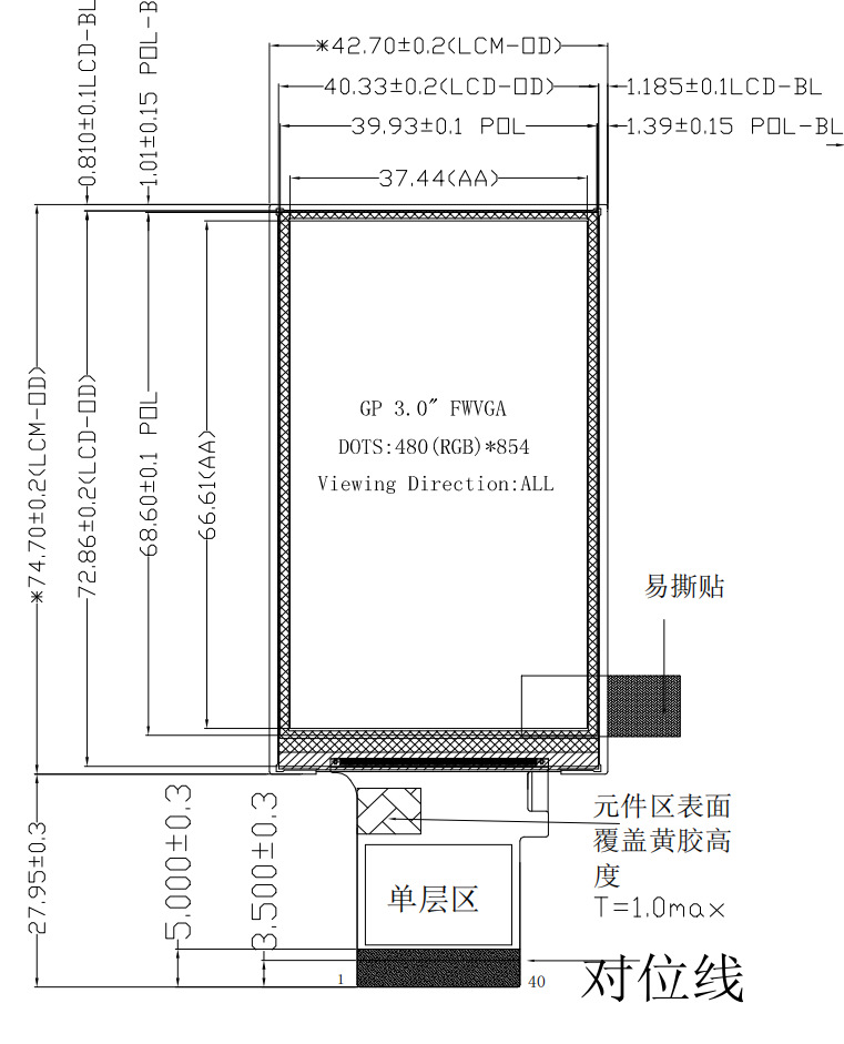 3 Inch TFT LCD Display 480*854 MIPI PIS LCD Display 300 Cd/M2 Driver IC GV9503V