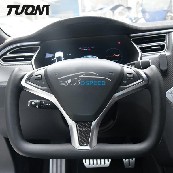 Buy cheap Leather Tesla Carbon Fiber Yoke Steering Wheel Ergonomic Grip from wholesalers