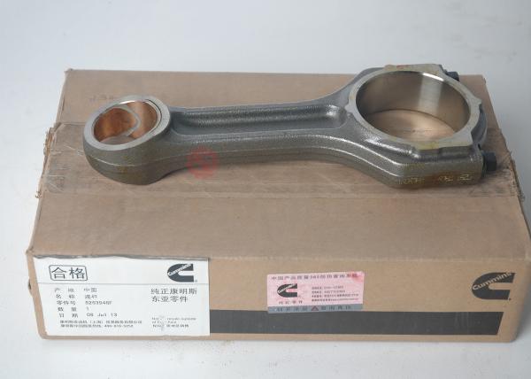 Buy cheap Cummins ISF2.8 engine connecting rod 5263946 from wholesalers