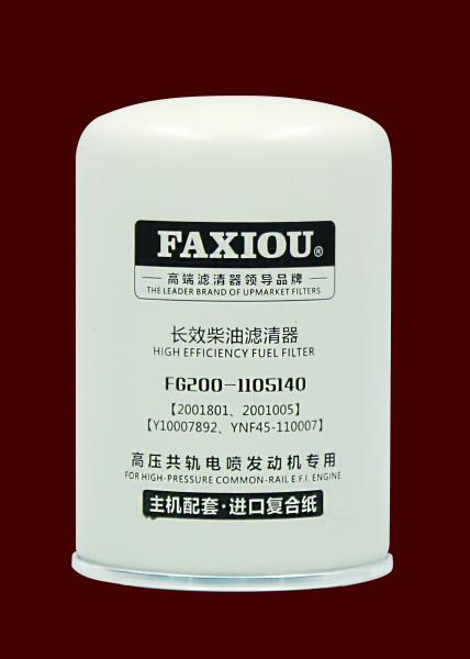 Buy cheap Diesel Truck Fuel Filters Oil Filter In Diesel Engine FG200-1105140 from wholesalers
