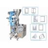 Buy cheap Medication Bag Stick Sachet Packaging Machine For Powder Coffee from wholesalers