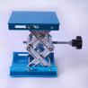 Buy cheap 150x150mm Lab Stand Table Scissor Lift Aluminum Oxide Laboratory Scissor Lift from wholesalers