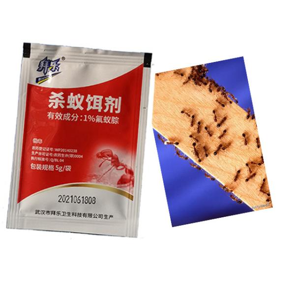 Buy cheap Effective Long Lasting Fire Ant Killing Bait Powder Powerful Effect Insecticide from wholesalers
