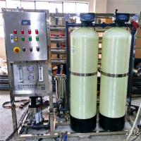 Buy cheap 6000 GPD Brackish Water RO Plant purification system 380V Multiapplication product