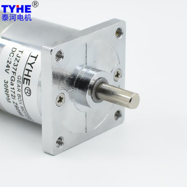 Buy cheap Small 37mm Gearbox 12V DC Gear Motor 1600rpm 10Rpm 200rpm 1.5nm 2nm 1nm Torque from wholesalers