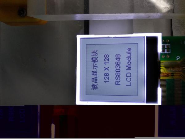 Buy cheap Custom Segment LCD Display 128x128 DOTS FSTN Positive Transflective from wholesalers