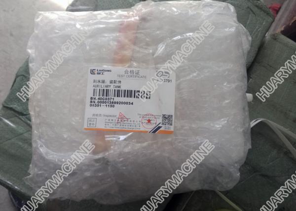 Buy cheap LIUGONG excavator parts, 40C0371 Auxiliary tank，CLG922/856 water tank from wholesalers