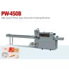 Buy cheap High Speed Pillow Type Automatic Packing Machine For Food Paper Cups from wholesalers