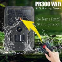 Buy cheap PR300C WIFI Hunting Camera 32MP 1296P Outdoor Night Vision Wildlife Camera Wifi product