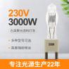 Buy cheap 230V 3000W Marine Searchlight Bulbs Boat Halogen Light G38 3200K Stage Studio from wholesalers